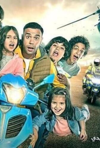 مسلسل لمعي القط الحلقة 7 السابعة