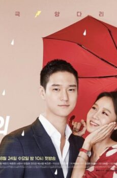 Jealousy Incarnate