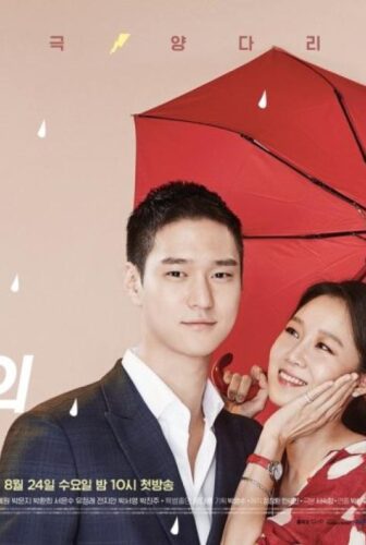 Jealousy Incarnate