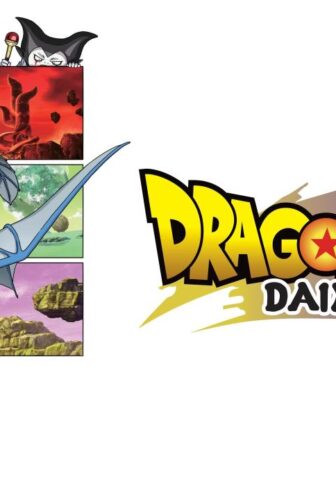 أنمي Dragon Ball Daima الحلقة 13 مترجمة
