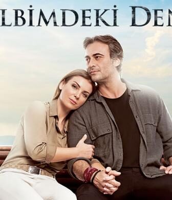 مسلسل البحر الذي في قلبي الحلقة 13 مترجمة