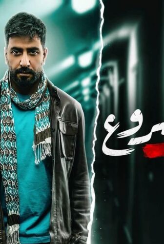 انتقام مشروع