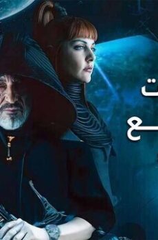 البوابات السبع