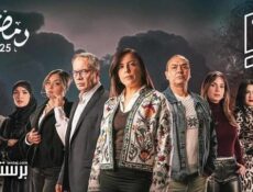 مسلسل اللي فات مات الحلقة 7 السابعة