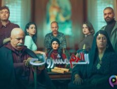 مسلسل الدم المشروك الحلقة 4 الرابعة
