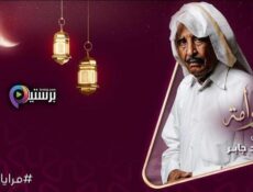 مسلسل الدوامة الحلقة 2 الثانية