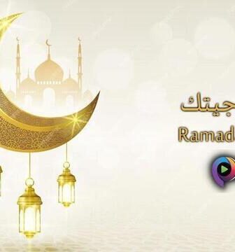 خذني جيتك