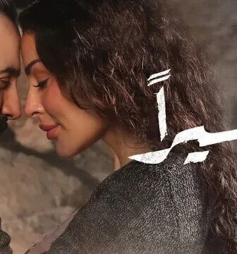 مسلسل واخيرا الحلقة 2 الثانية