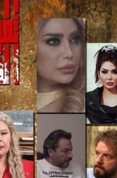 ثمن الخيانة