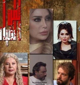 مسلسل ثمن الخيانة الحلقة 26 مدبلجة