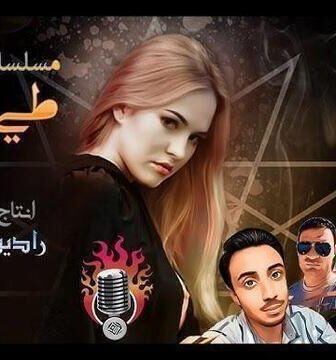 مسلسل طي النسيان الحلقة 1 الاولى
