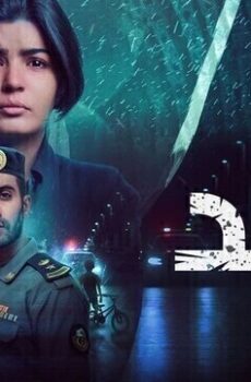 فقد