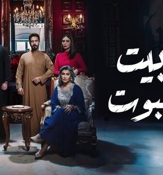 بيت العنكبوت