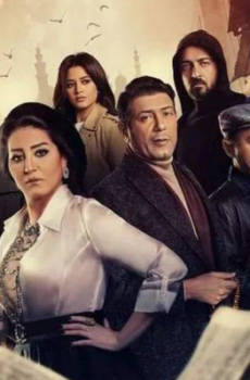 بيت الشدة
