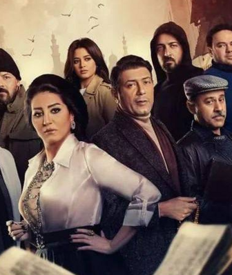 مسلسل بيت الشدة الحلقة 6 السادسة