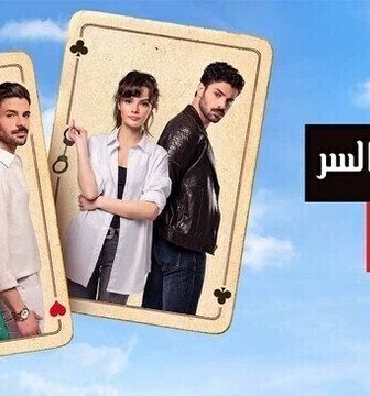 في السر والخفاء
