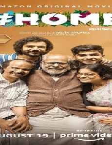 فيلم Home 2021 مترجم