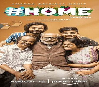 فيلم Home 2021 مترجم
