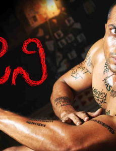 فيلم Ghajini 2006 مترجم