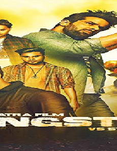 فيلم Gangster vs State 2021 مترجم