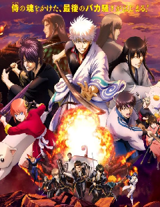 فيلم Gintama the Final 2021 مترجم