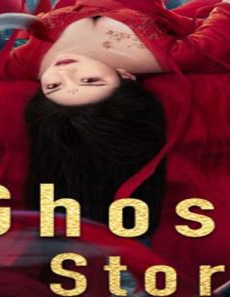 فيلم Ghost Story 2022 مترجم