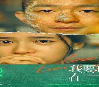 فيلم Love Will Tear Us Apart 2021 مترجم