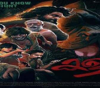 فيلم Kala 2021 مترجم