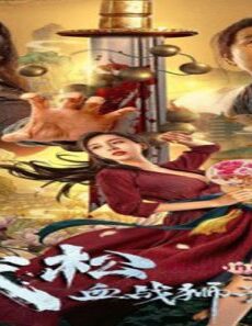 فيلم Wu Song s Bloody Battle With Lion House 2021 مترجم