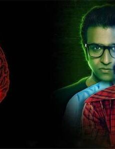 فيلم A Ad Infinitum 2021 مترجم