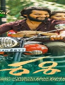 فيلم Sashi 2021 مترجم