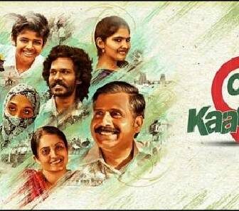 فيلم CO Kaadhal 2021 مترجم