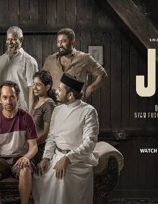 فيلم joji 2021 مترجم