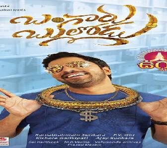 فيلم Bangaru Bullodu 2021 مترجم