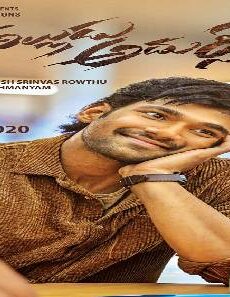 فيلم Alludu Adhurs 2021 مترجم