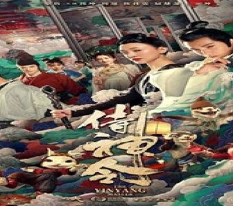 فيلم The Yin Yang Master 2021 مترجم