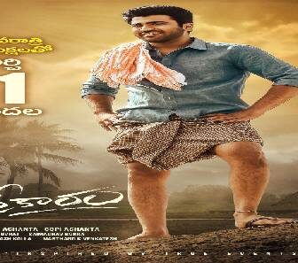 فيلم Sreekaram 2021 مترجم