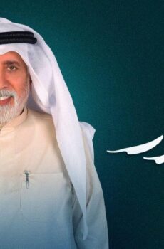 اهل الدار