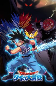 Dragon Quest: Dai no Daibouken
