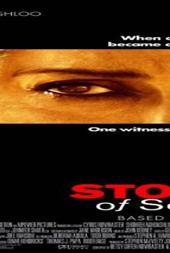 فيلم The Stoning of Soraya M. 2008 مترجم
