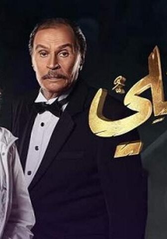 قيد عائلى