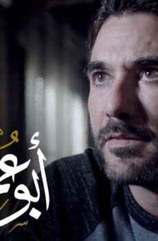 ابو عمر المصري