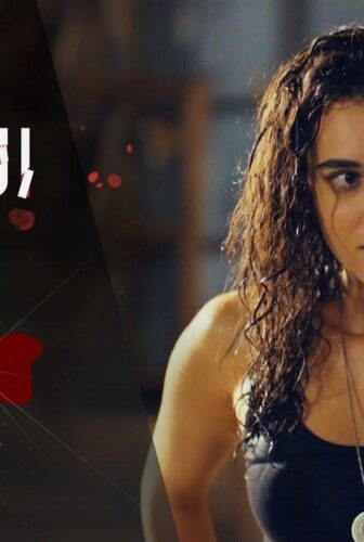 مسلسل الانتقام İntikam الحلقة 7 مترجمة