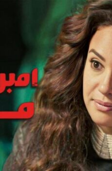 إمبراطورية مين