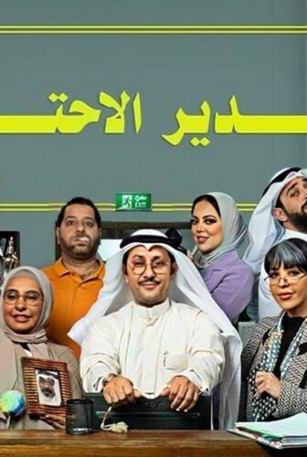 تقدير الاحتياج