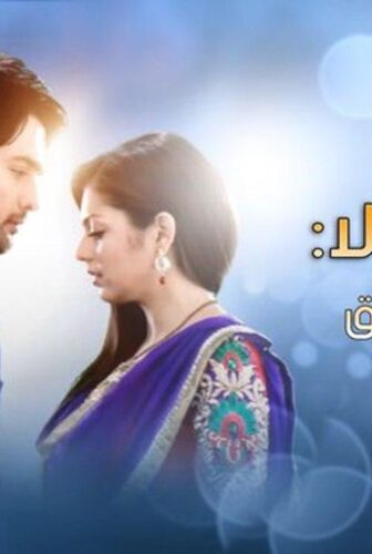 مسلسل مادهوبالا منتهى العشق الموسم 2 الحلقة 56 مدبلجة