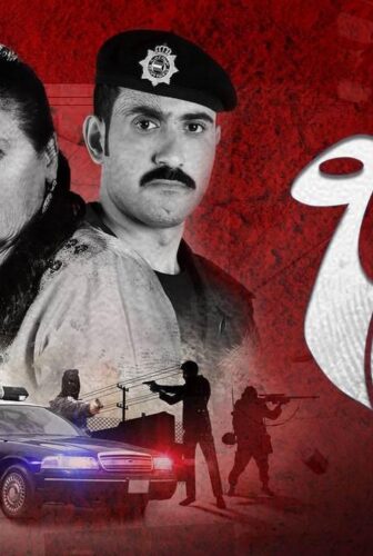 عند شارع 9 الموسم 2
