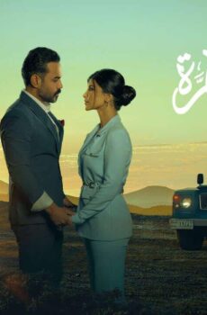 مجنون سارة