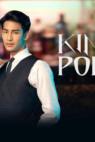 مسلسل KinnPorsche الحلقة 11 مترجمة