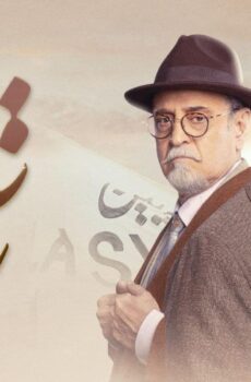 تاج